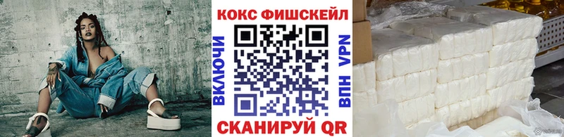 Купить наркоту Краснообск ГАШИШ  Героин  hydra вход  МЕФ  APVP  Канабис  Галлюциногенные грибы 