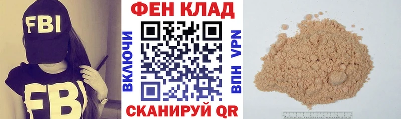 ссылка на мегу ТОР где купить наркотик Краснообск АМФ 97%