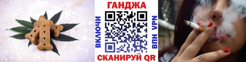 это состав  OMG как зайти  Краснообск  Еда ТГК марихуана 