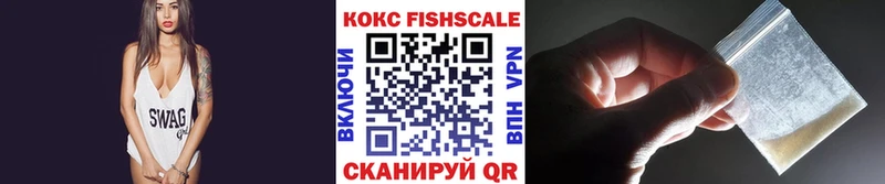 закладка Краснообск Кокаин Перу