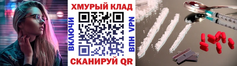 что такое наркотик Краснообск Героин Афган