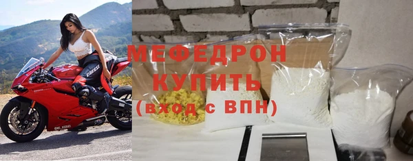 винт Бугульма