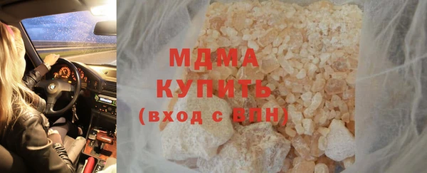 винт Бугульма