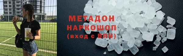 синтетический гашиш Бородино