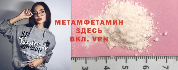 синтетический гашиш Бородино