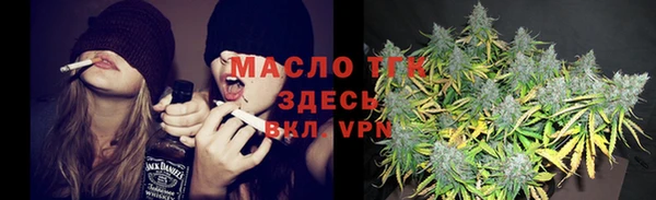 синтетический гашиш Бородино