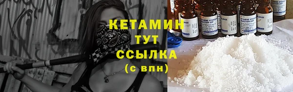 синтетический гашиш Бородино