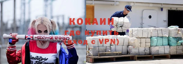 мефедрон Бронницы