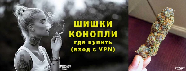 синтетический гашиш Бородино