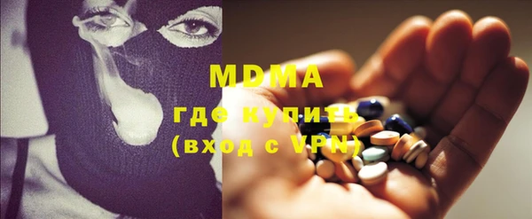 винт Бугульма