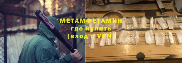 винт Бугульма