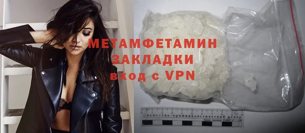 винт Бугульма