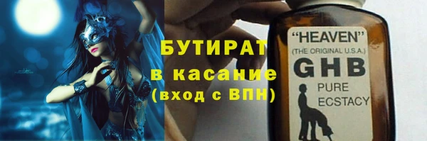винт Бугульма