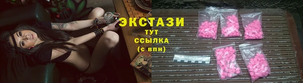 синтетический гашиш Бородино