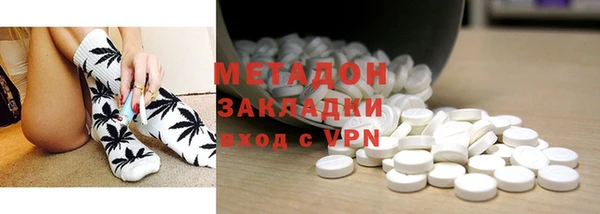 мефедрон Бронницы