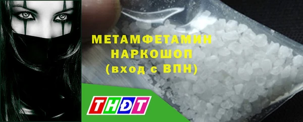 мефедрон Бронницы