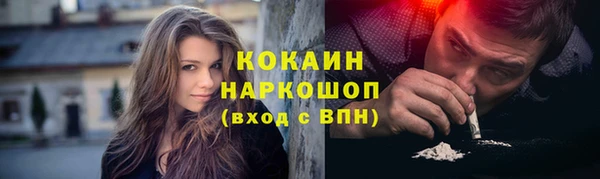 мефедрон Бронницы