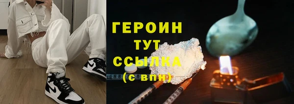 мефедрон Бронницы