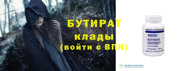 мефедрон Бронницы