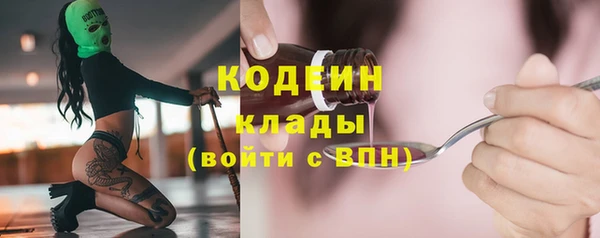 винт Бугульма