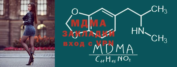 винт Бугульма