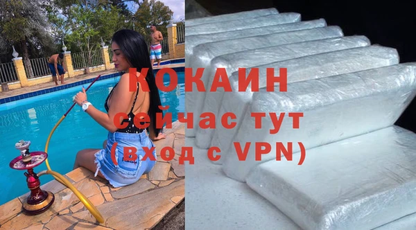 синтетический гашиш Бородино
