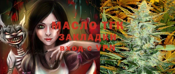 мефедрон Бронницы