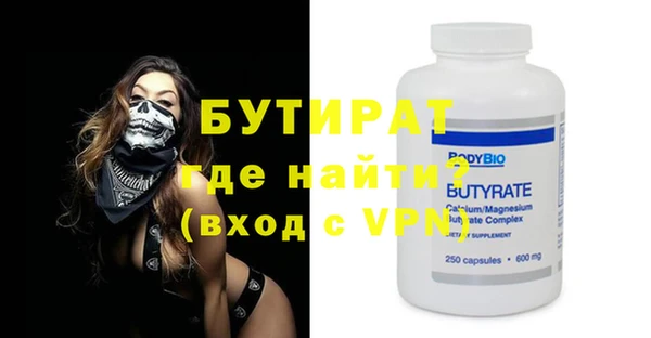 мефедрон Бронницы