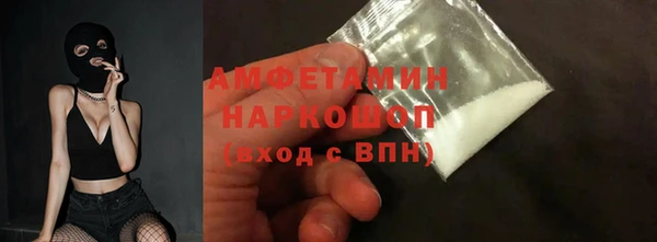 мефедрон Бронницы