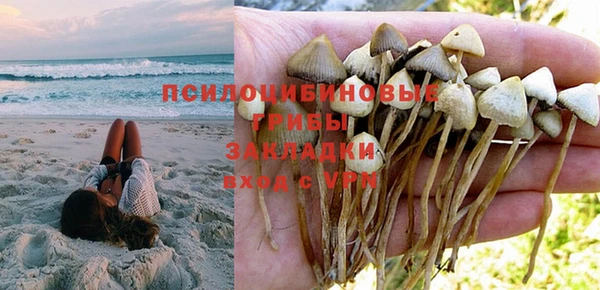 мефедрон Бронницы