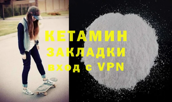 синтетический гашиш Бородино