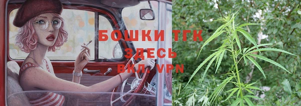 синтетический гашиш Бородино
