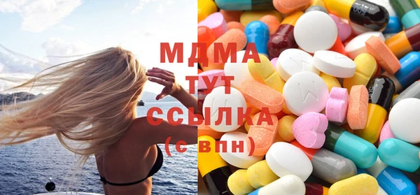 мефедрон Бронницы