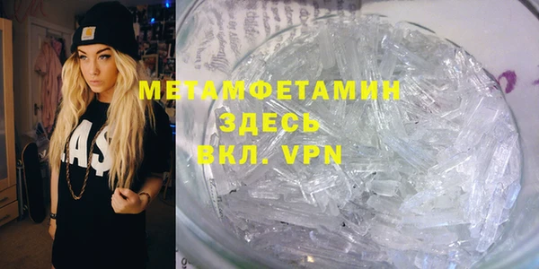 мефедрон Бронницы
