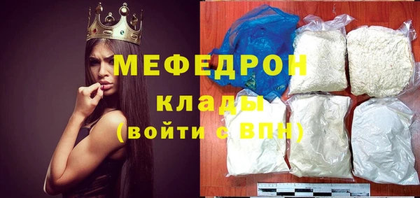 винт Бугульма
