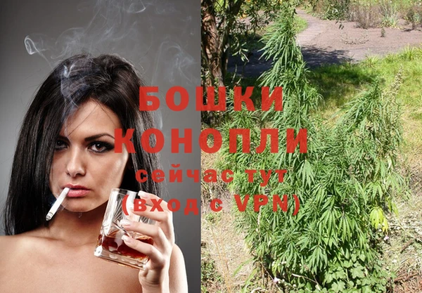 синтетический гашиш Бородино