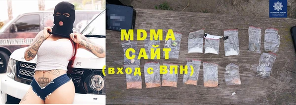 синтетический гашиш Бородино
