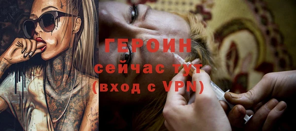 синтетический гашиш Бородино
