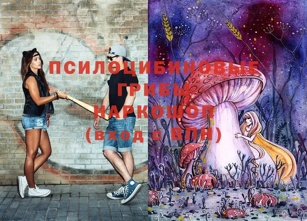 мефедрон Бронницы