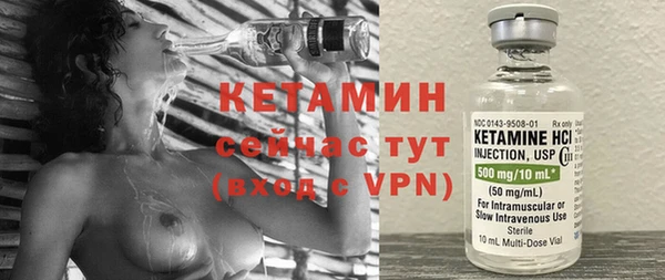 синтетический гашиш Бородино