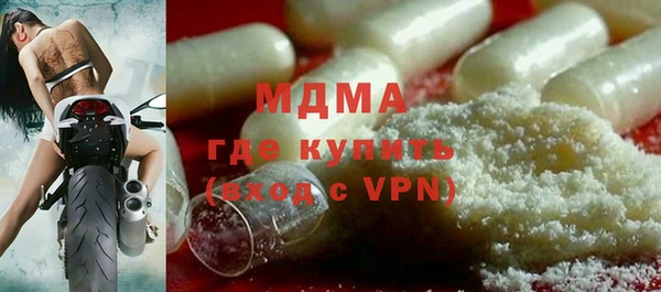 мефедрон Бронницы