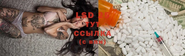 винт Бугульма