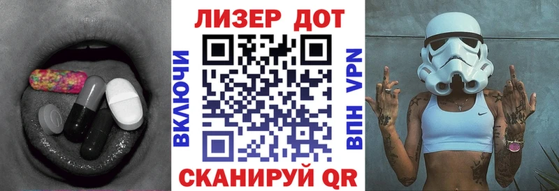 LSD-25 экстази ecstasy  гидра ссылки  Краснообск  где купить  