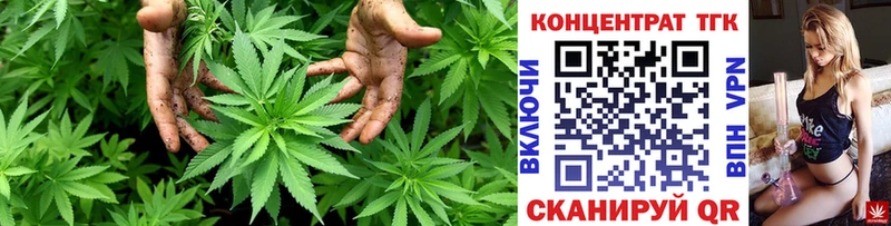 ТГК THC oil  Краснообск 